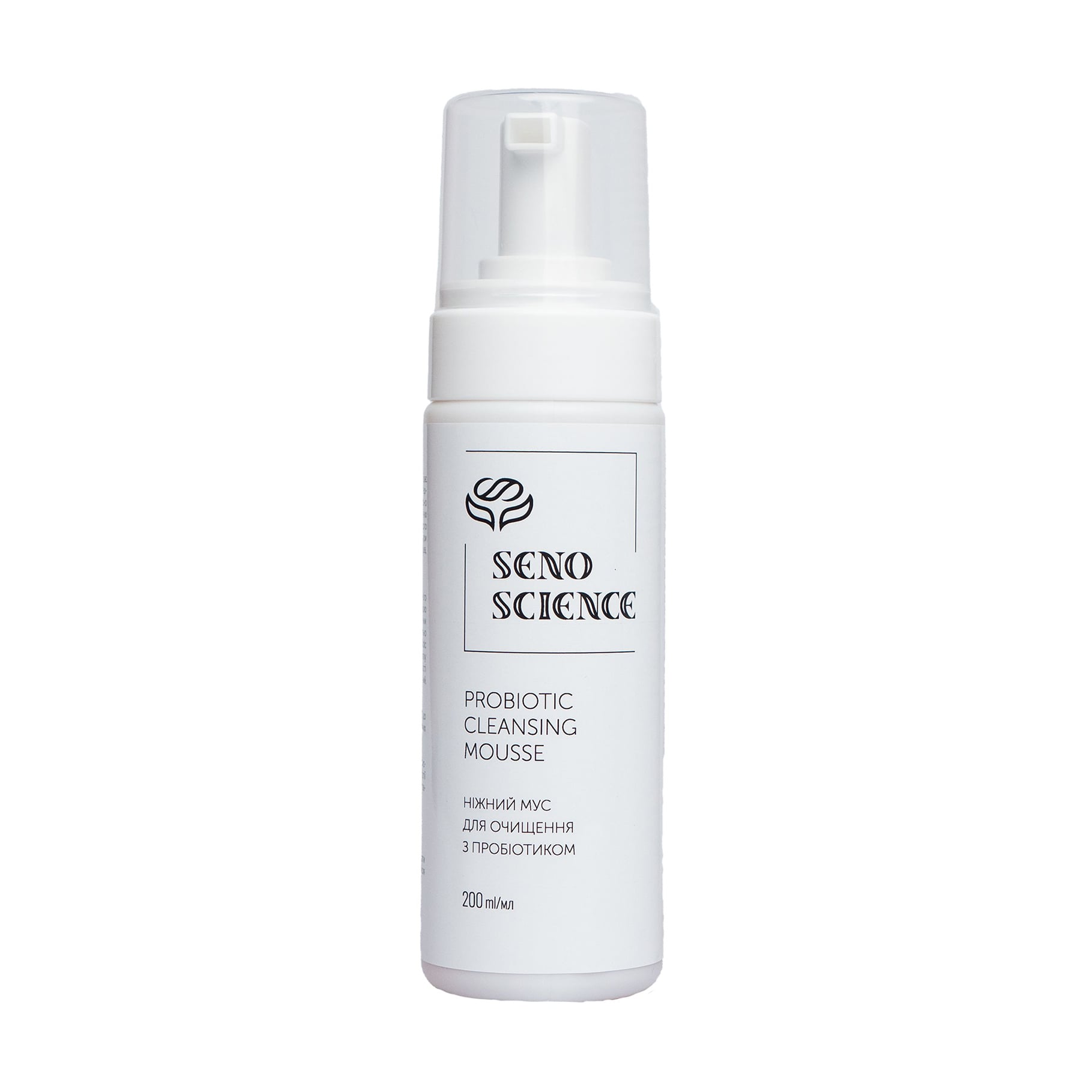 Ніжний мус для очищення обличчя Senoscience Probiotic Cleansing Mousse з пробіотиком, 200 мл